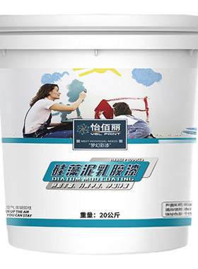 怡佰丽乳胶漆白色彩色硅藻泥旧房翻新漆自刷净味环保内墙水性漆