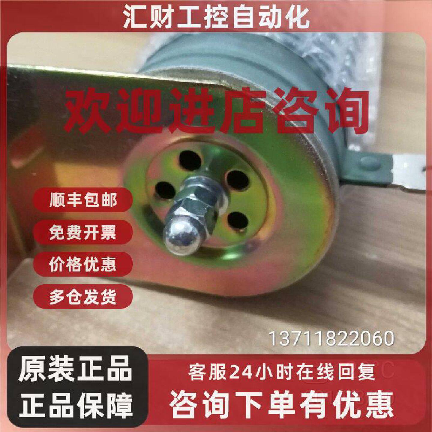 议价BOSCH 博世力士乐 通用 变频器刹车电阻 1500W68R 变频器制动