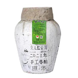 绍兴女儿红黄酒本色原酒坛装花雕酒2023年手工冬酿原浆酒10L老酒