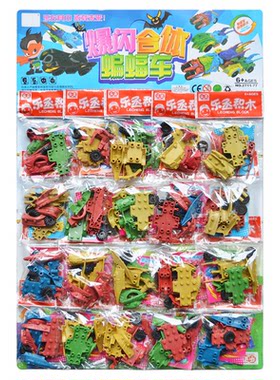 热卖儿童益智20入爆闪合体蝙蝠车积木男孩学生流行吊板挂板玩具