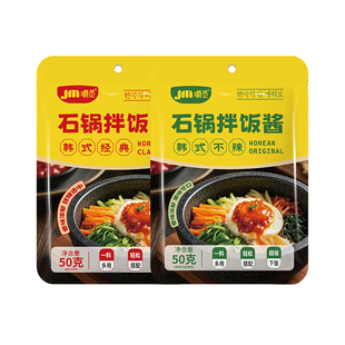 韩式石锅拌饭酱韩国风味拌饭酱韩式餐厅下饭辣椒酱甜辣酱料商用装