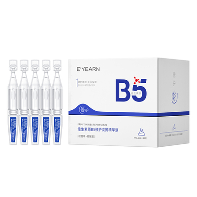 晒后熬夜|补水救急修护精华液T0P