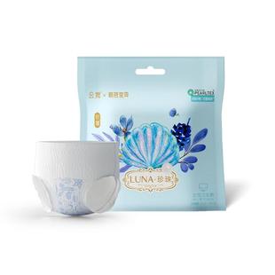碧芭宝贝云霓Luna安睡裤安心裤经期抑菌净味夜安裤防漏姨妈裤4条