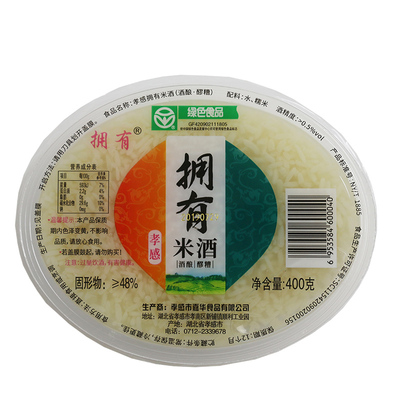 拥有400g*6盒月子孝感米酒