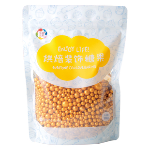 五角星金色银色烘焙白色彩色糖珠糖豆蛋糕装饰甜甜圈食用彩针500g