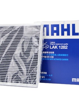 英朗威朗昂科威君越马勒空调滤芯
