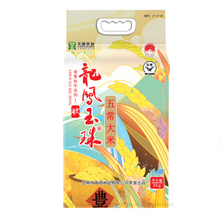 龙凤玉珠秋正宗五常大米5kg10斤东北大米天源米业2025年新米