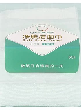 狗狗网格洁面巾一次性洗脸巾小狗清洁神器宠物擦嘴布擦脸神器比熊
