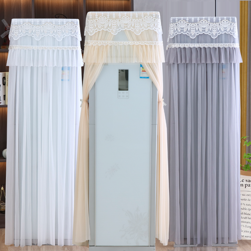 立式柜机空调罩方形客厅布艺开机不取大2匹3p蕾丝空调套防尘罩