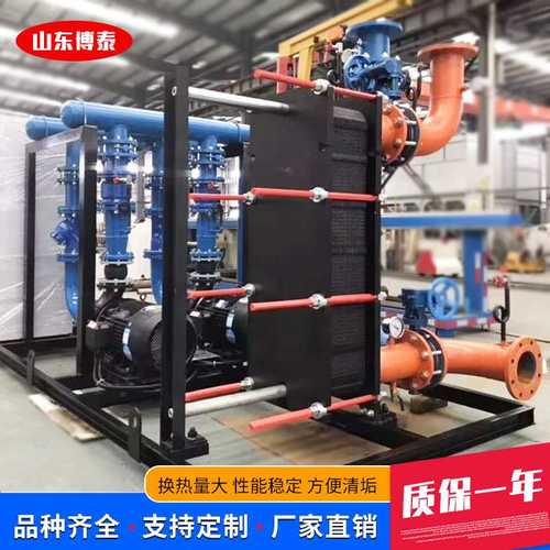 厂家直供小区换热站全自动采暖换热机组 整体式智能板式换热机组