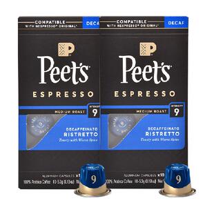 Peets皮爷法国原装进口胶囊咖啡nespresso微量咖啡因9号5.3g*20颗