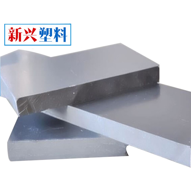 PVC硬板 污水设备工业灰板化工防火阻燃聚氯乙烯 PVC塑料板材