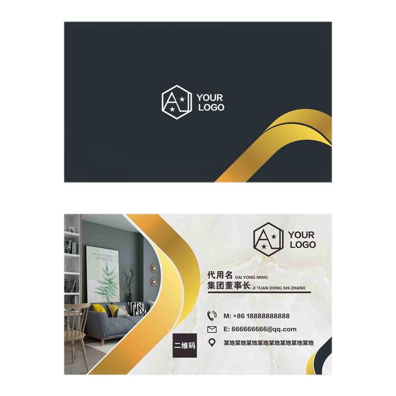 高级感装修名片家具室内装饰公司名片定制印刷设计制作双面定制