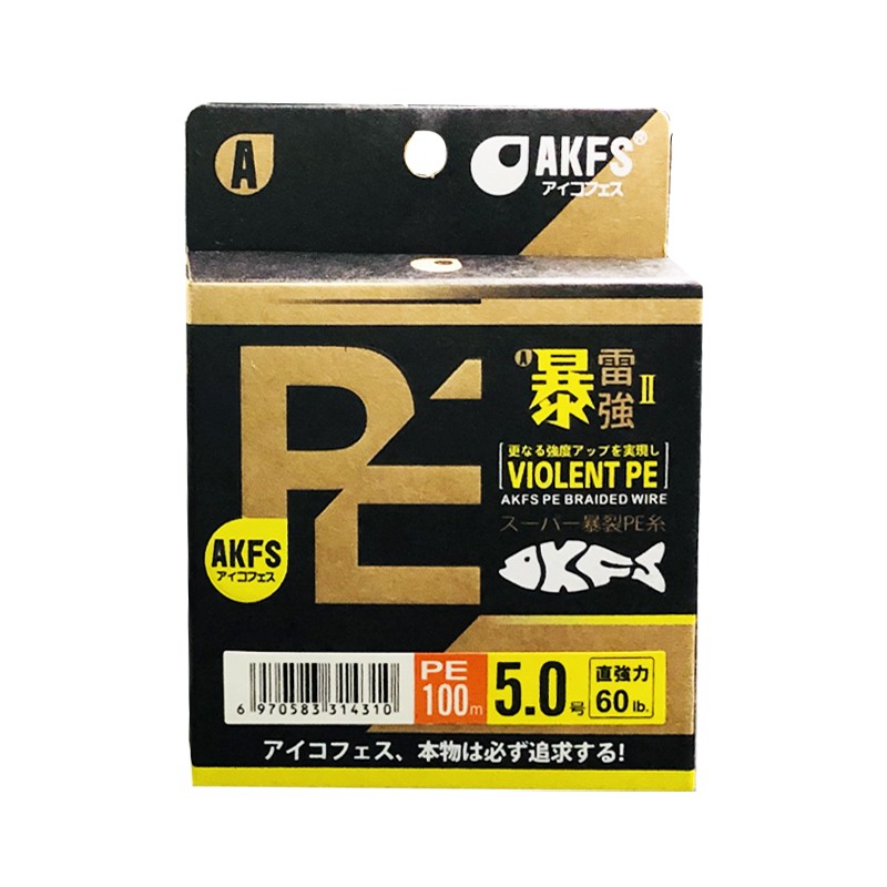 akfs爱克飞丝2代打黑专用路亚线