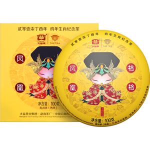 大益普洱茶凤凰格格（1701）100g普洱熟茶生肖纪念茶叶中华老字号