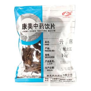 康美 升麻 10g 中药材店铺饮片龙眼根 窟窿牙根 周麻 黑龙江产