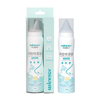 稳健等渗海水洗鼻器鼻腔喷雾