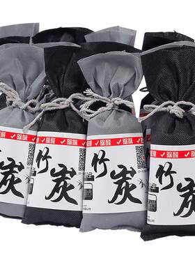 活性炭除甲醛新房家用装修异味