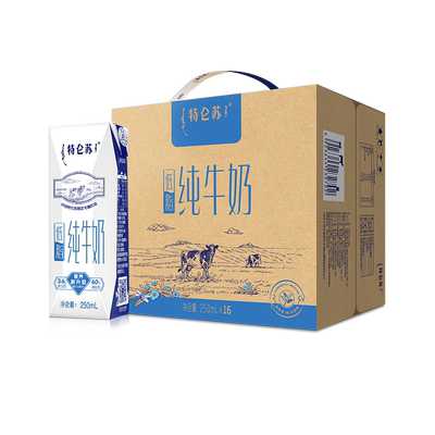 特仑苏低脂纯牛奶250ml*16