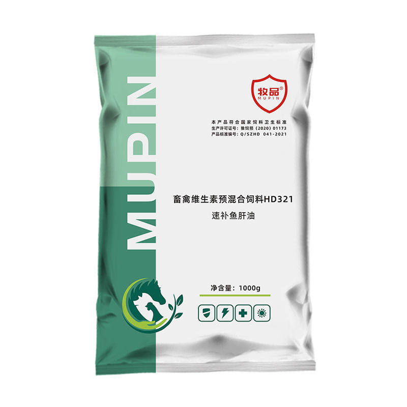浓缩鱼肝油微量元素孕畜可用