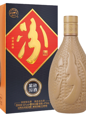 汾酒475ml53度紫砂汾白酒