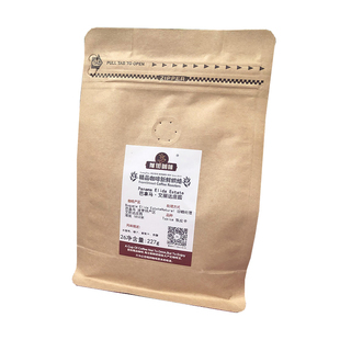 巴拿马艾丽达Elida庄园 卡杜艾新鲜烘焙精品手冲黑咖啡豆