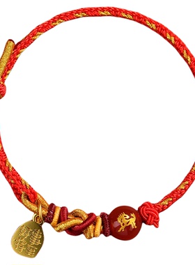 【普陀山官方】十二生肖平安红绳