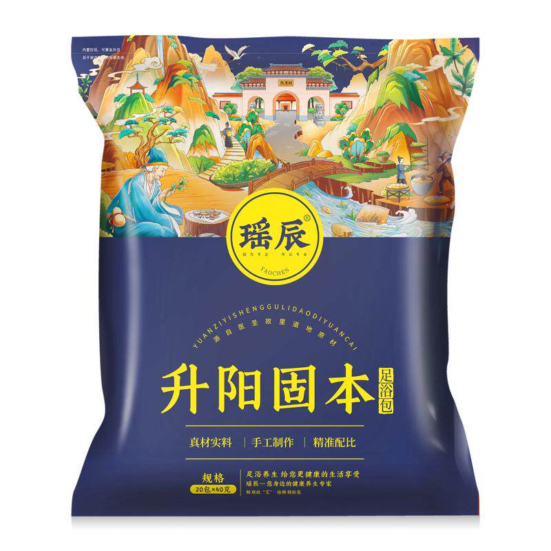 热卖600w+！男士专用泡脚包备孕