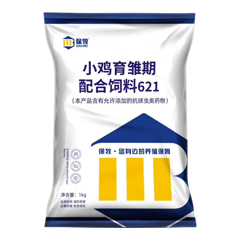 鸡饲料五谷杂粮中大鸡芦丁鸡饲料批发10斤小鸡下蛋鸡玉米麦鸡食粮