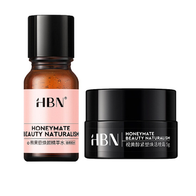 HBN发光水双A醇晚霜旅行装套组