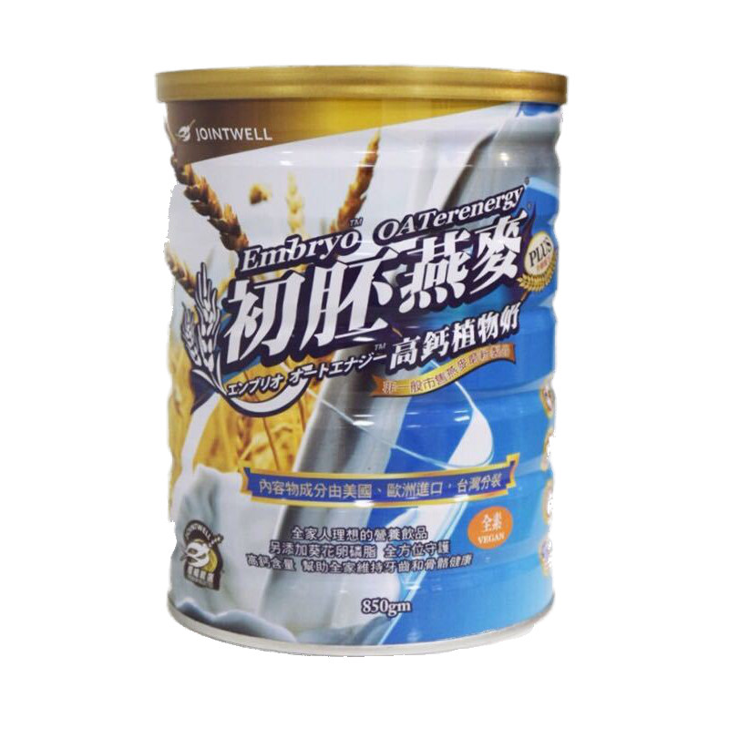 台湾野紫牛大麦植物奶纯素燕麦奶