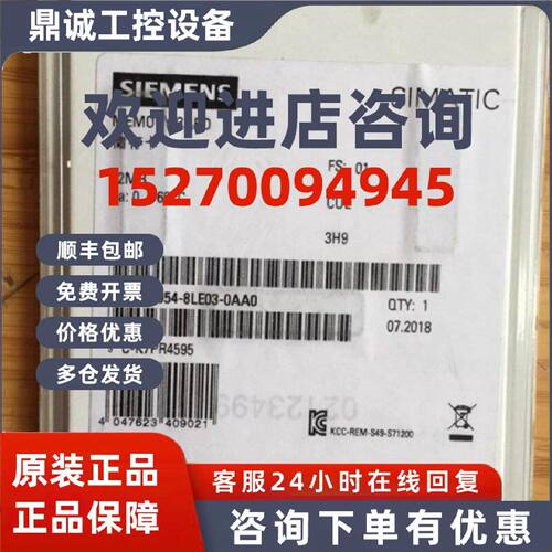 议价6ES7954-8LE03-0AA0西门子S71200存储卡MCC12MB 6ES79548LE03