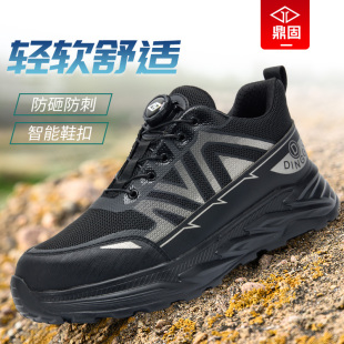 男款 男鞋 男士 透气防砸防刺穿钢头夏季 绝缘工地 轻便防臭新款 劳保鞋