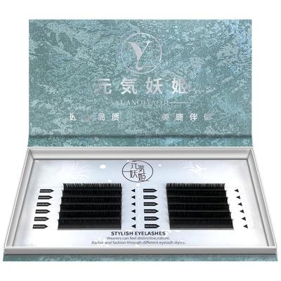 风吹动！单根睫毛美睫店专用