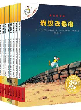 新华书店正版儿童文学文轩网