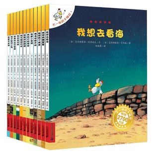 不一样的卡梅拉第一季全套12册 3-5-6-7-8岁儿童绘本故事书非注音幼儿园小学生漫画书宝宝我想去看海老师推荐国外经典获奖图书