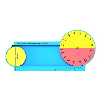 银河星学具小学生6年级磁性圆周率演示器圆的面积公式教具测算圆的16等分周长计算推导学具教学仪器