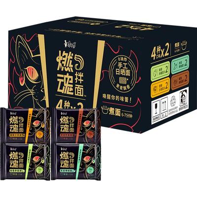 康师傅燃魂拌面虎皮辣椒麻酱