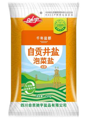 驰宇自贡井盐泡菜盐加碘