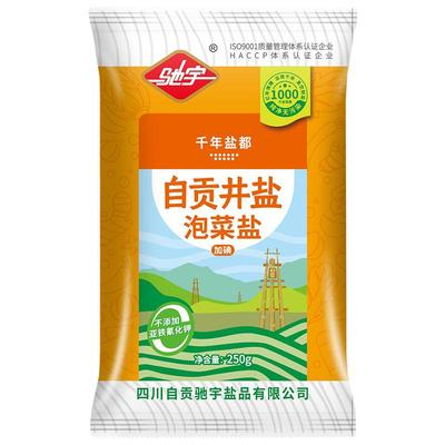 驰宇自贡井盐泡菜盐加碘