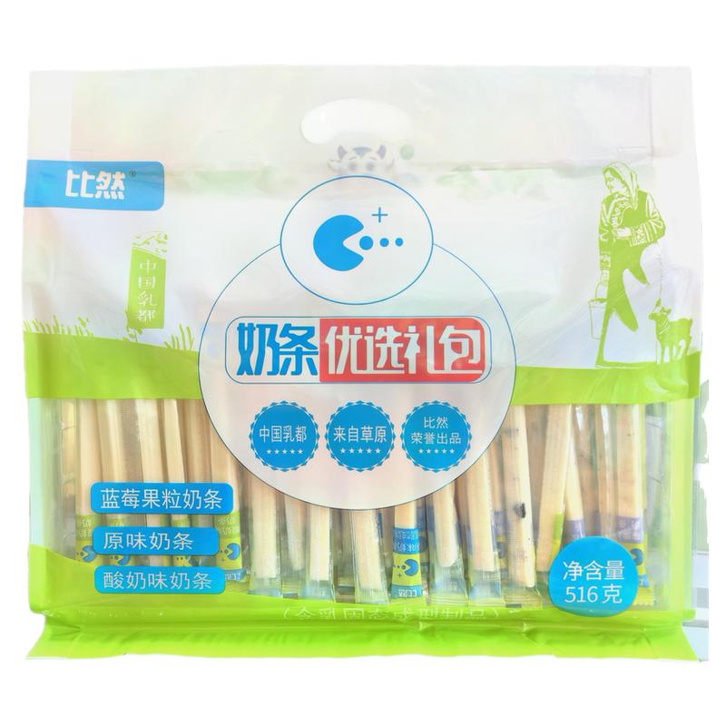 内蒙特产比然奶条优选礼包蓝莓原味酸奶味组合装休闲即食独立包装