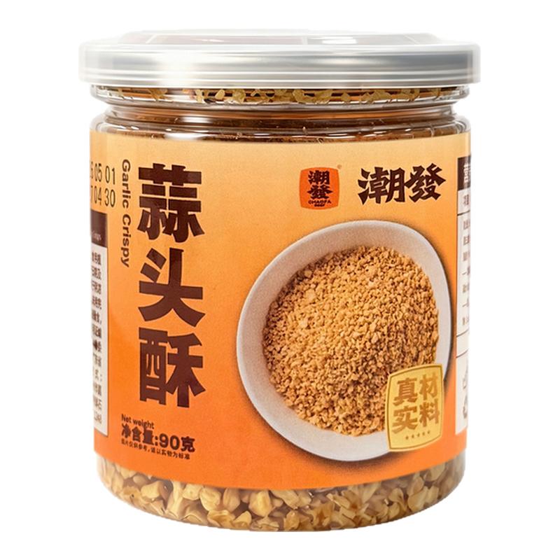 潮发蒜头酥炸蒜蓉蒜粒蒜油葱油牛地域特色/特产类调味