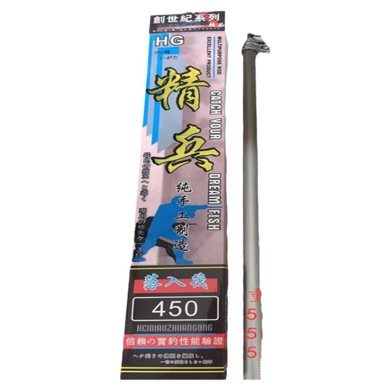 台湾老师傅工坊精兵岸筏远投钓竿