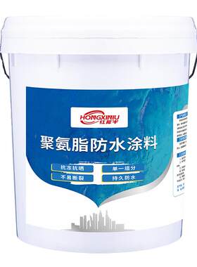 屋顶防水涂料补漏材料水性聚氨酯
