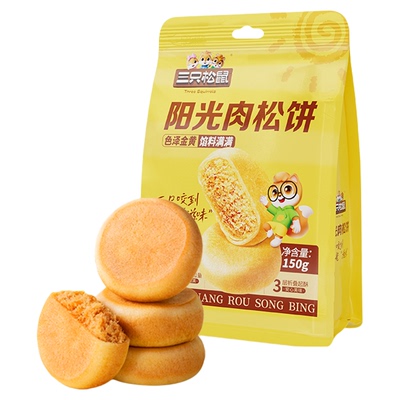 三只松鼠阳光肉松饼150g