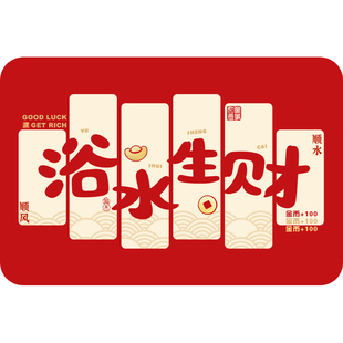 浴室吸水地垫卫生间门口防滑脚垫硅藻泥马年新款遇水生财厕所专用