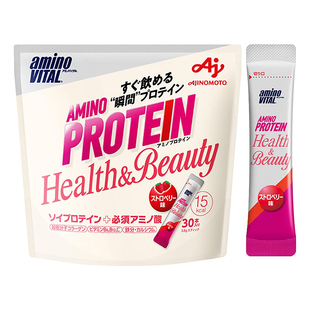 【3袋】日本aminoVITAL氨基酸大豆蛋白粉EAA胶原蛋白女性健康美丽