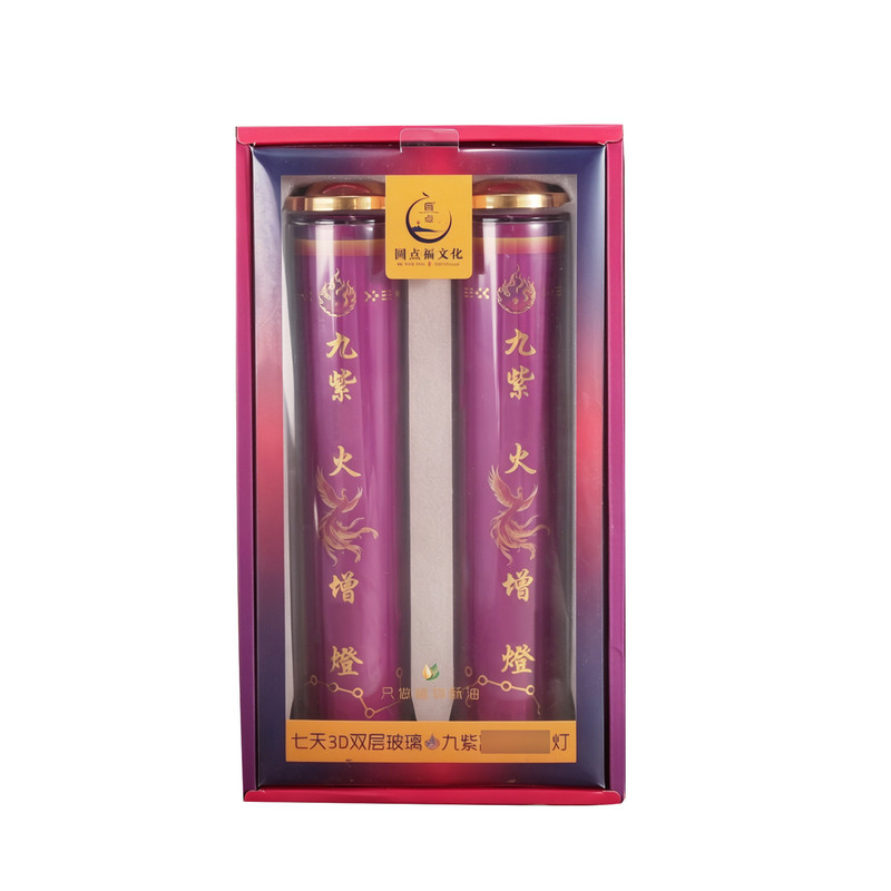 无烟植物酥油灯168时七7天长供灯