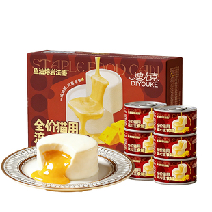 迪尤克猫罐头猫咪主食罐小幼猫宠物零食鸡肉湿粮营养补水增肥试吃