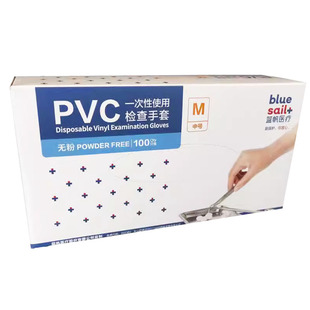 一次性PVC手套加厚包装餐饮实验丁晴橡胶薄款纹绣女无粉100只乳胶